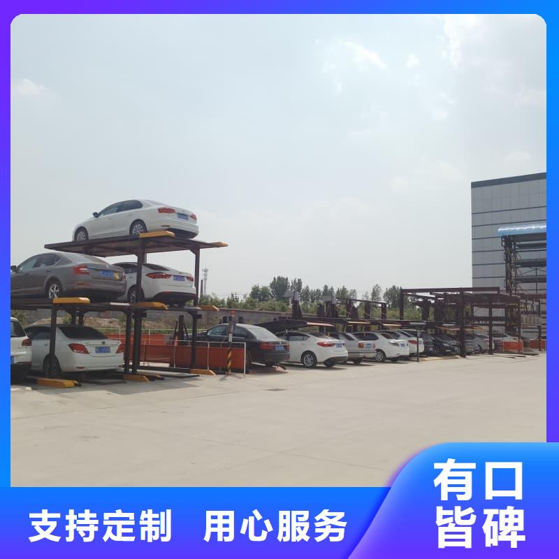 机械车位租赁合同简单三个步骤全国可发货