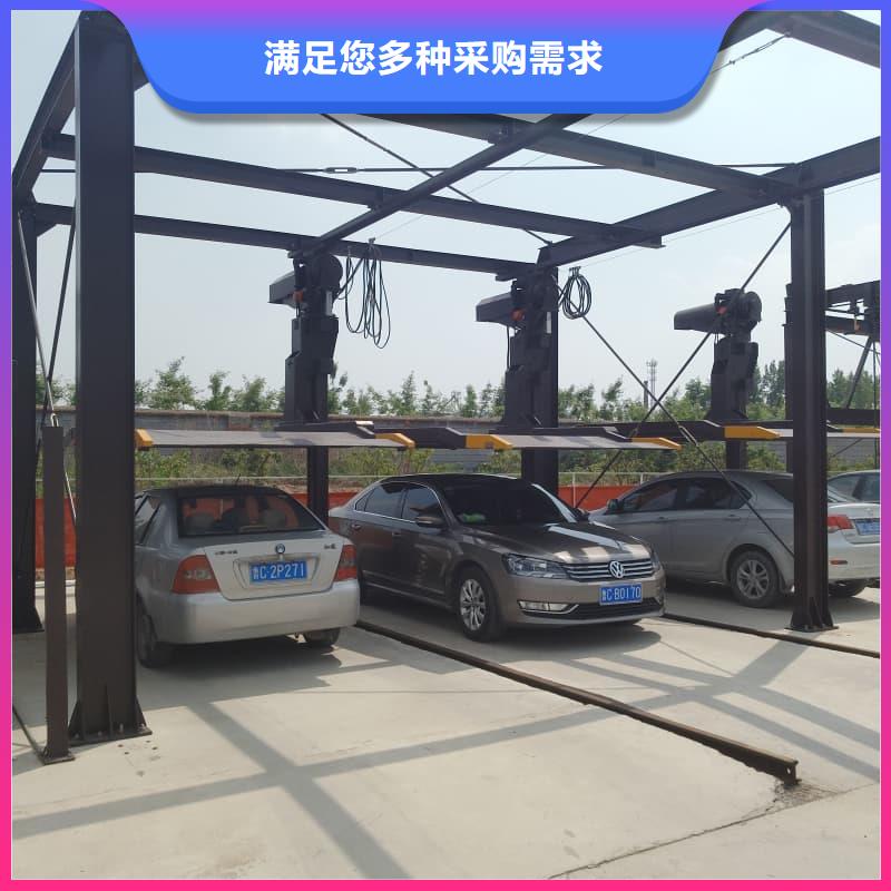 买的放心-机械车位租赁合同简单三个步骤厂家