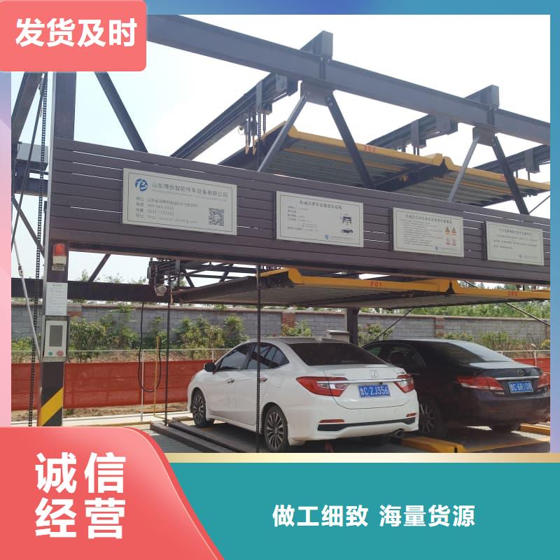 供应批发机械车位租赁厂家电话-优质