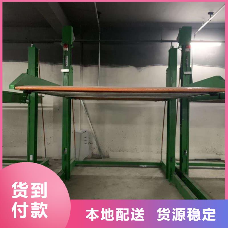 机械车位租赁定做价格