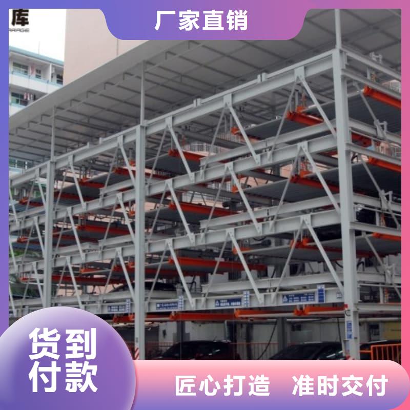 机械车位租赁厂家电话承接