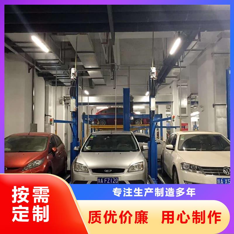 常年供应机械车位二层怎么下来-大型厂家