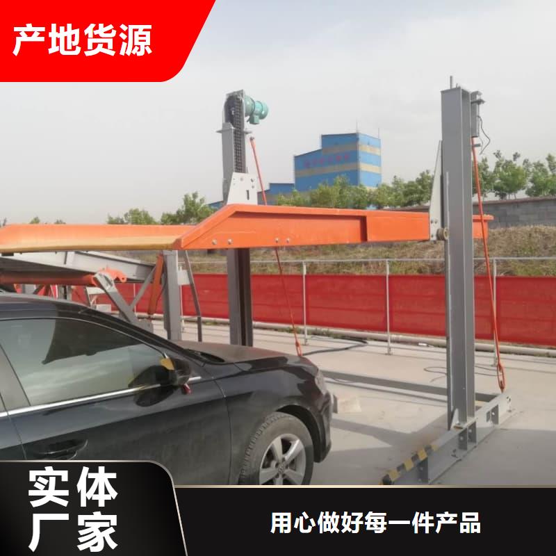 库存充足的机械车位租赁合同简单版公司