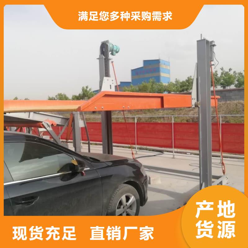 生产机械车位租赁合同通用版免费_精选厂家