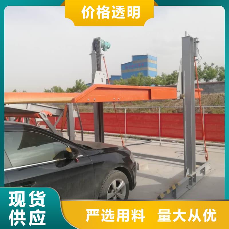 价格合理的机械车位租赁合同通用版免费基地