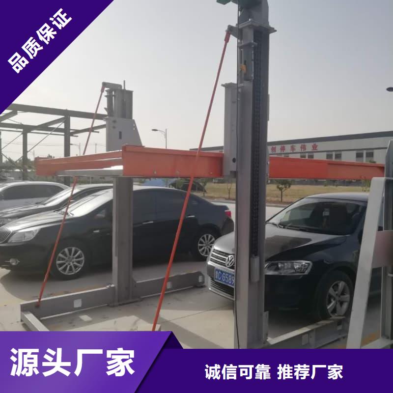 机械车位租赁厂家电话售后无忧大厂