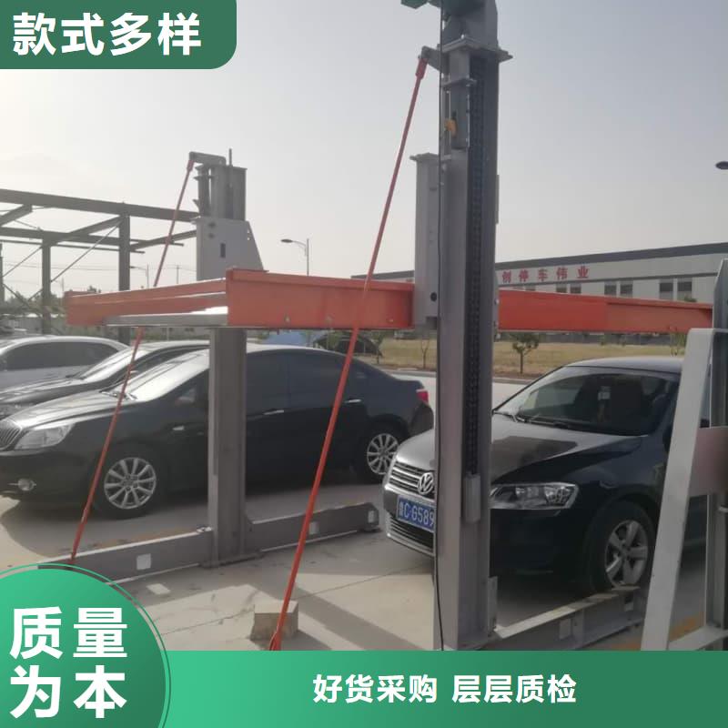 优质机械车位租赁合同简单三个步骤的生产厂家