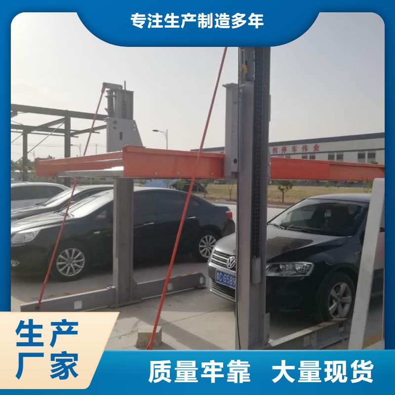 机械车位租赁厂家电话还是我们品质好