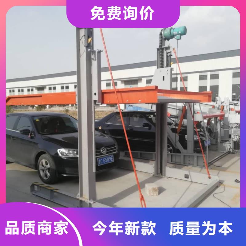 立体车位租赁平台价格免费咨询