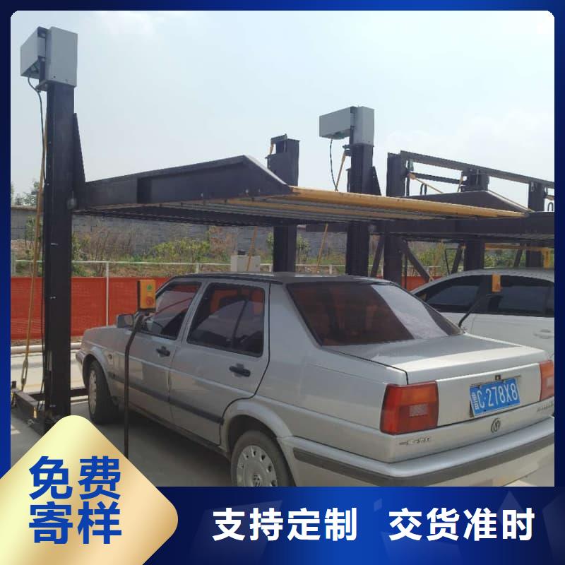 常年供应机械车位租赁合同-省心
