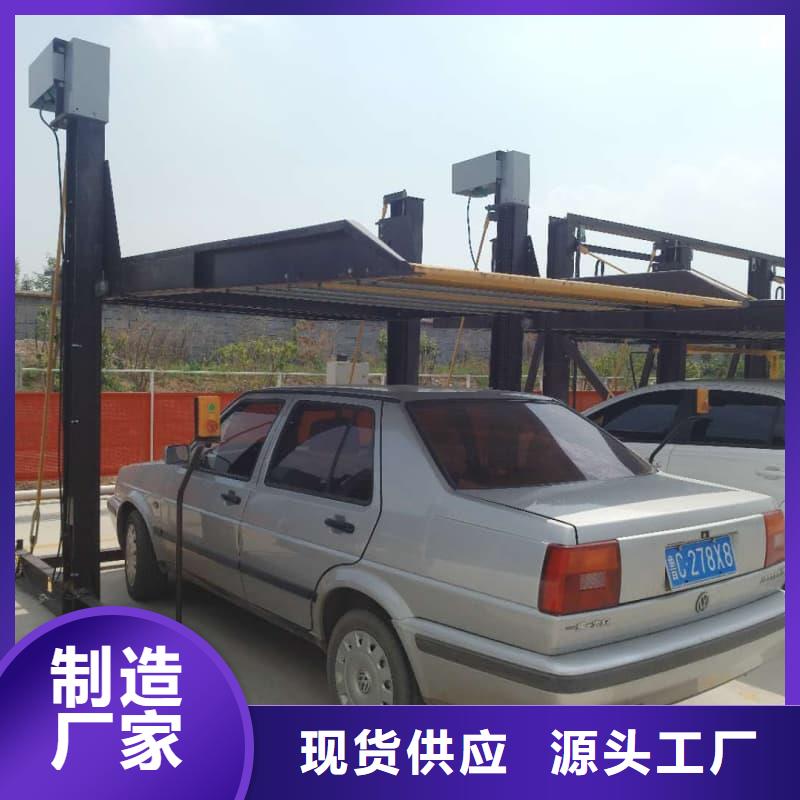 机械车位租赁合同比同行节省10%