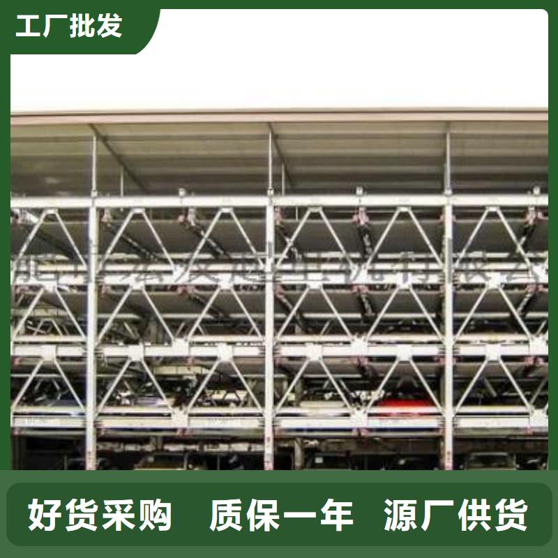 选立体车库租赁安装引发事例【无中间商】