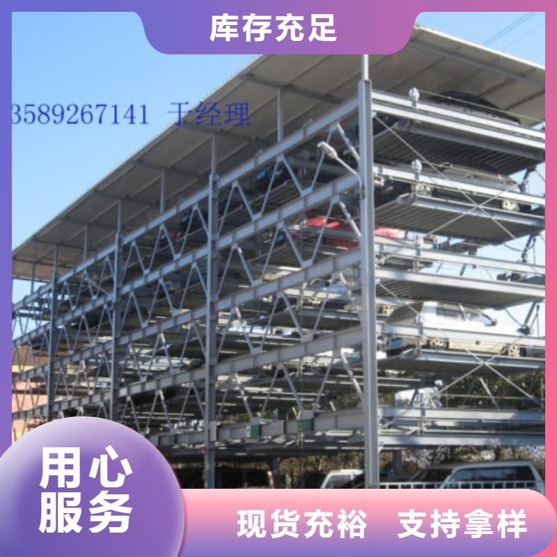 机械车位租赁厂家价格实在的厂家