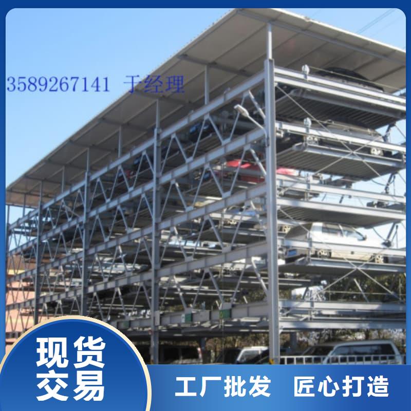 实力雄厚的机械车位租赁合同通用版免费生产厂家