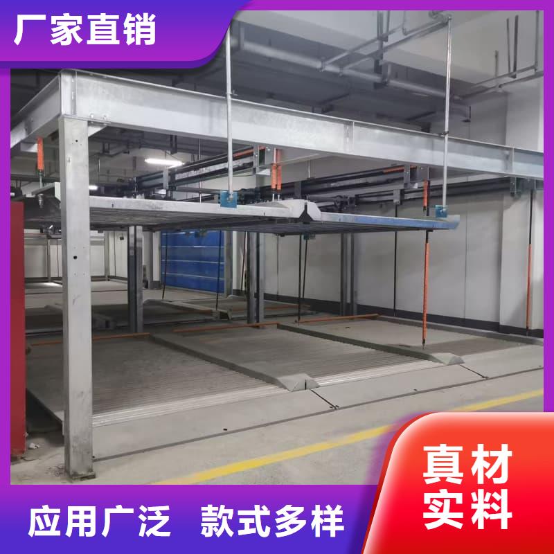 机械车位租赁定做价格