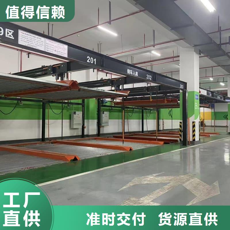 机械车位租赁厂家厂家实力雄厚