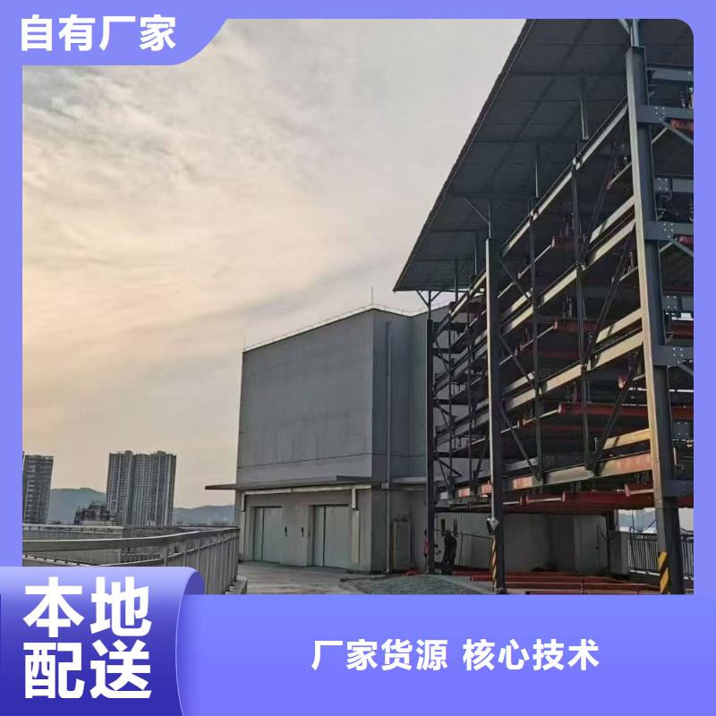 机械车位租赁价格质量靠得住