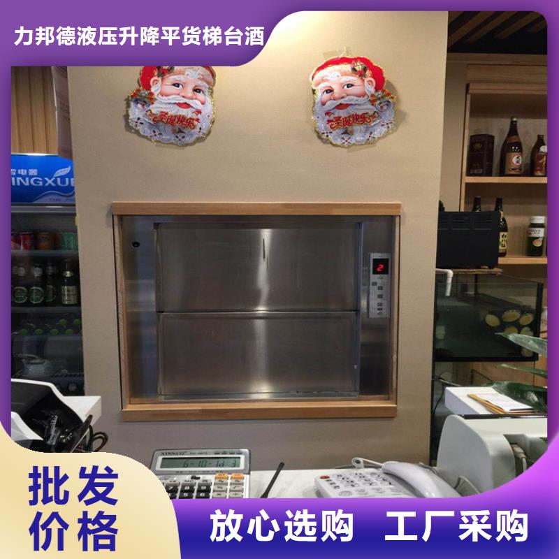 【传菜电梯】 【食堂升降机】拒绝伪劣产品