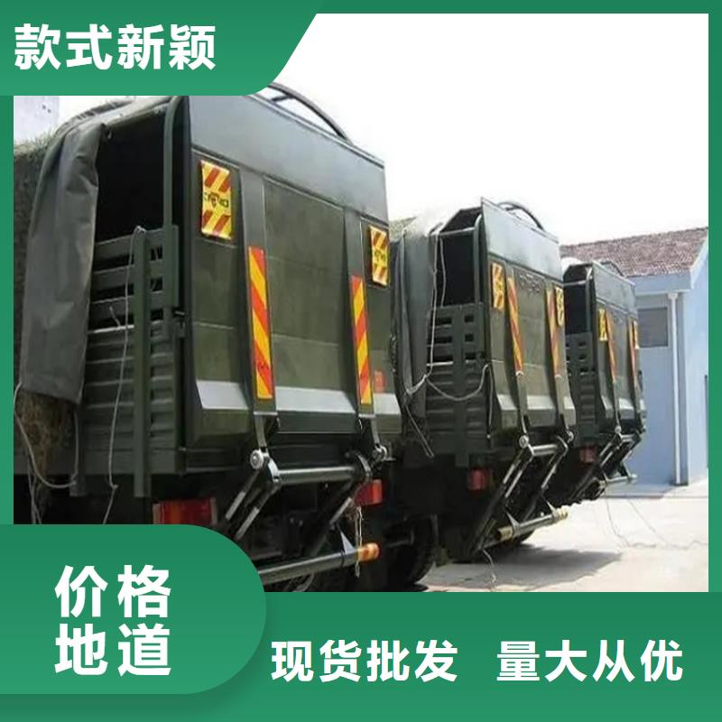 汽车尾板食堂机价格合理
