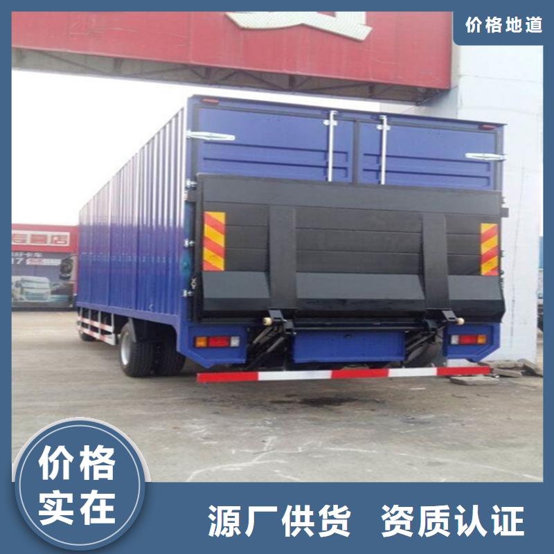 汽车尾板起重机品质优选