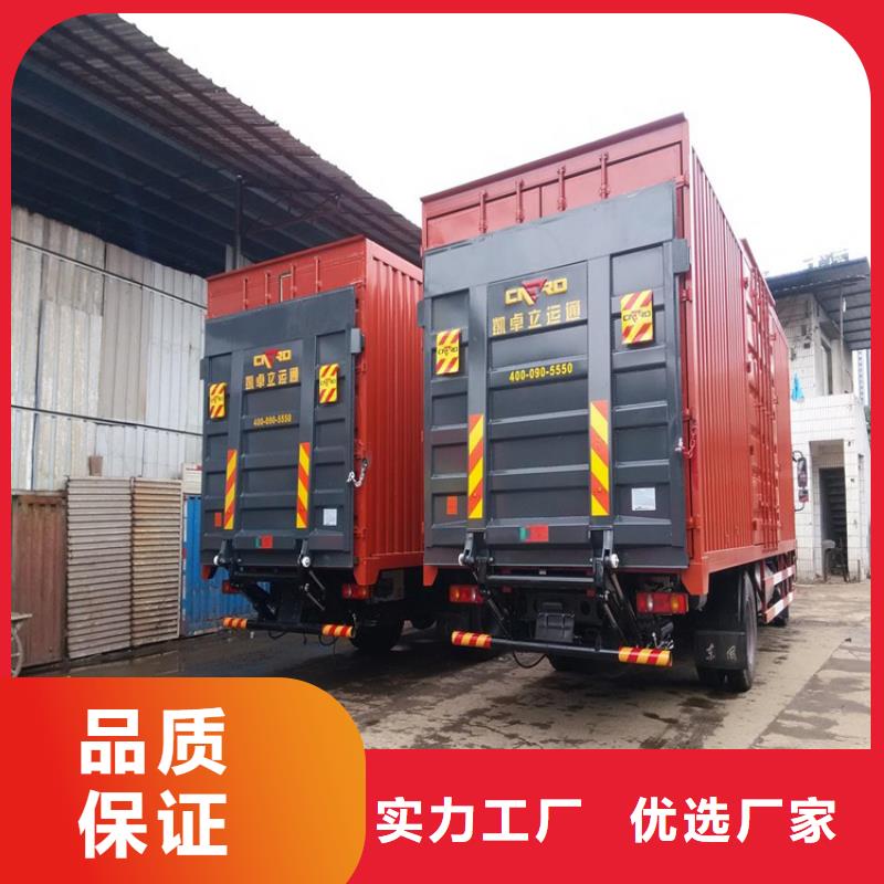 汽车尾板送菜电梯厂家新品