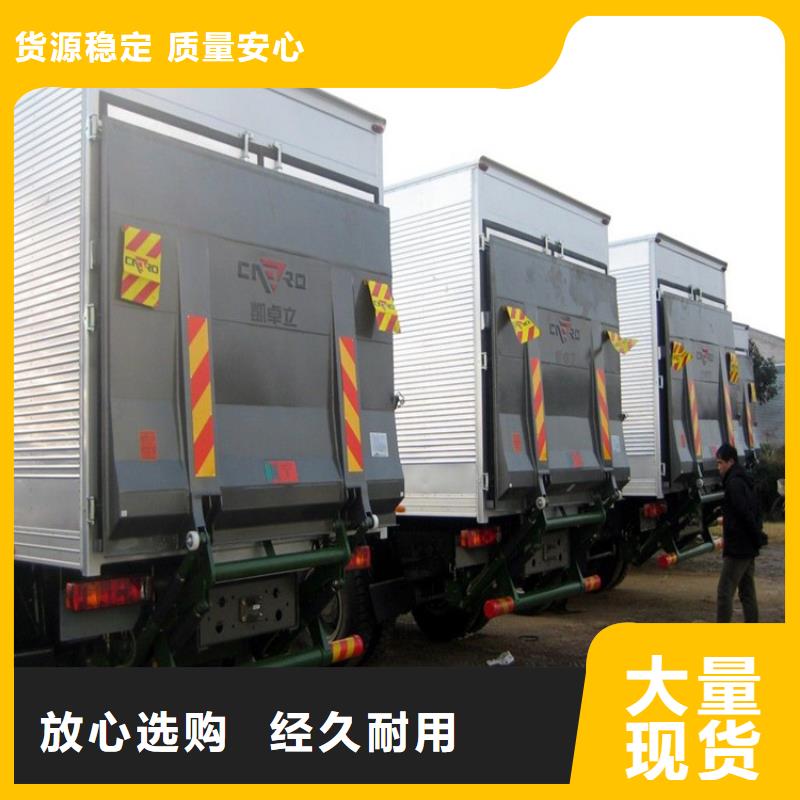 汽车尾板剪叉式升降机真材实料