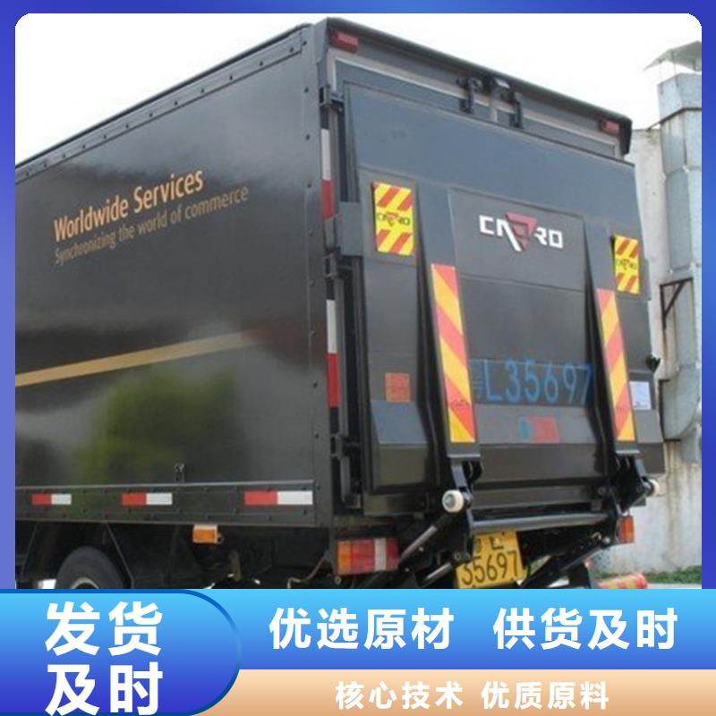 汽车尾板传菜电梯快捷物流
