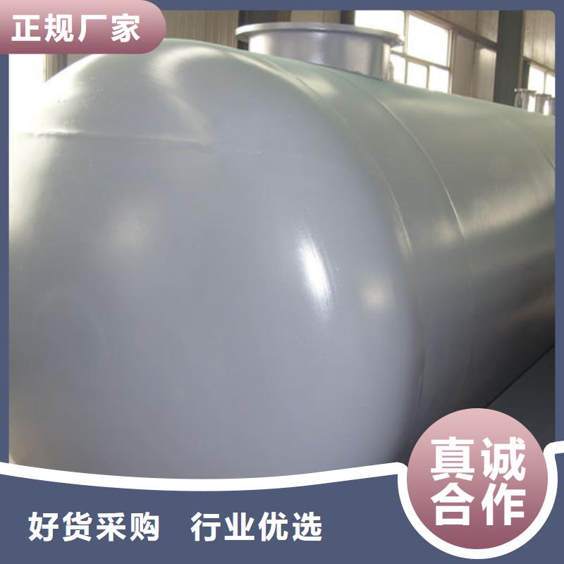 储罐类【集装箱加油站】质量优选