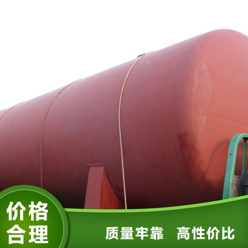 ：双层油罐