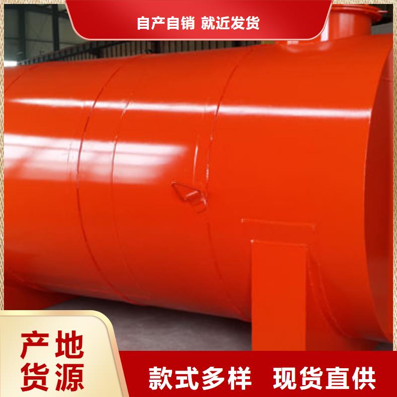 2025欢迎访问##双层油罐厂家##可定制