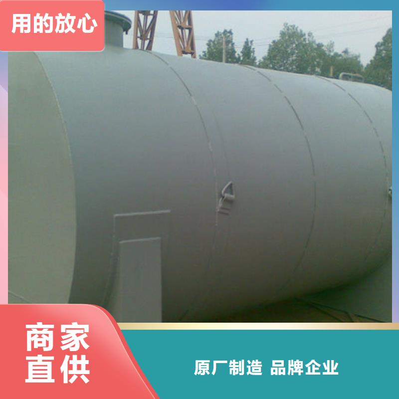 浸漆罐按需定制