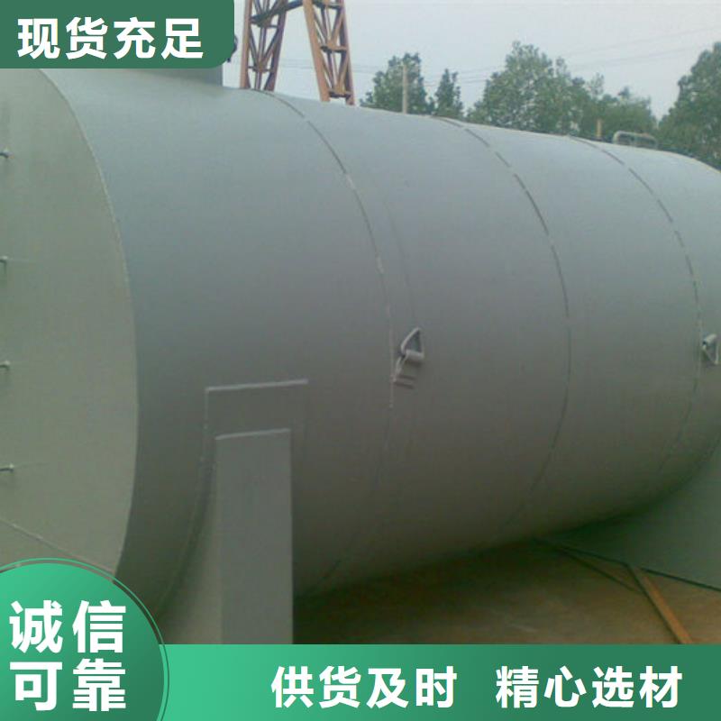酿酒储罐可定制