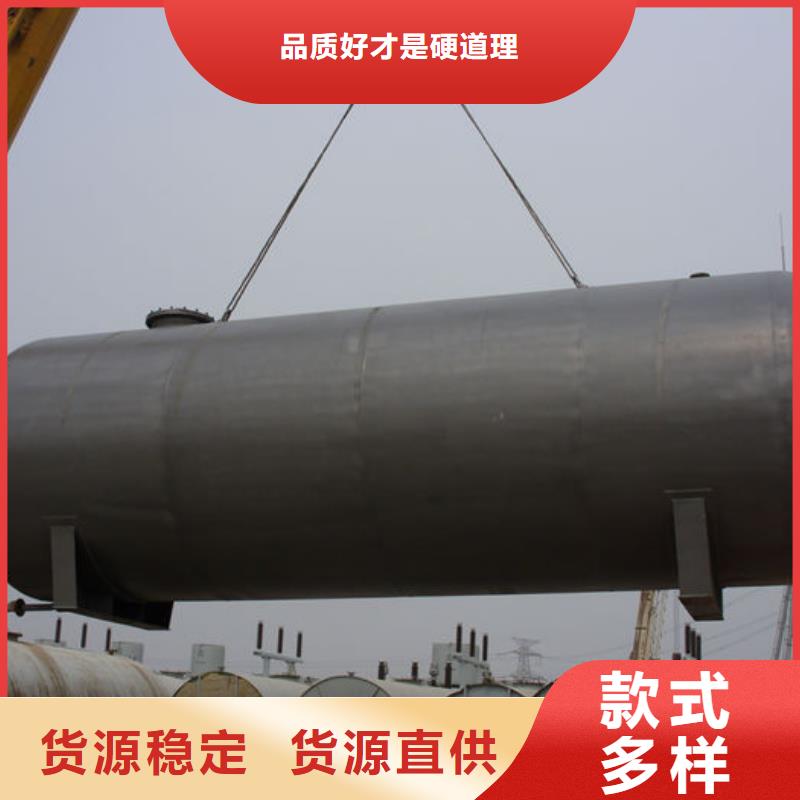 不锈钢储罐生产厂家