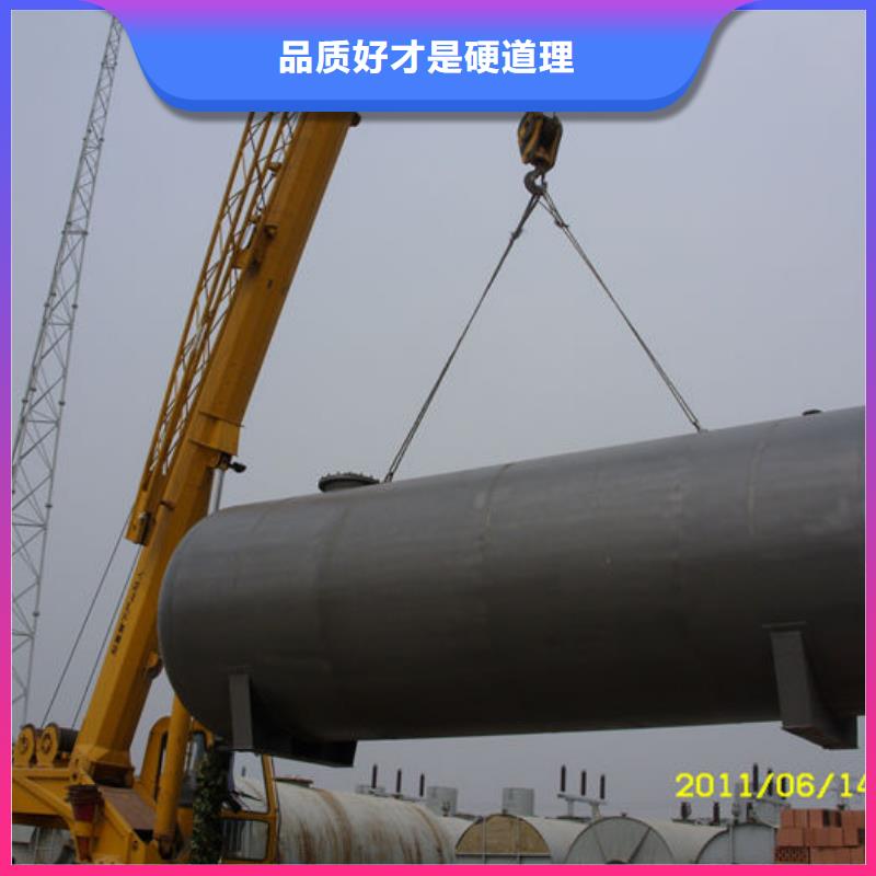 双层油罐原厂
