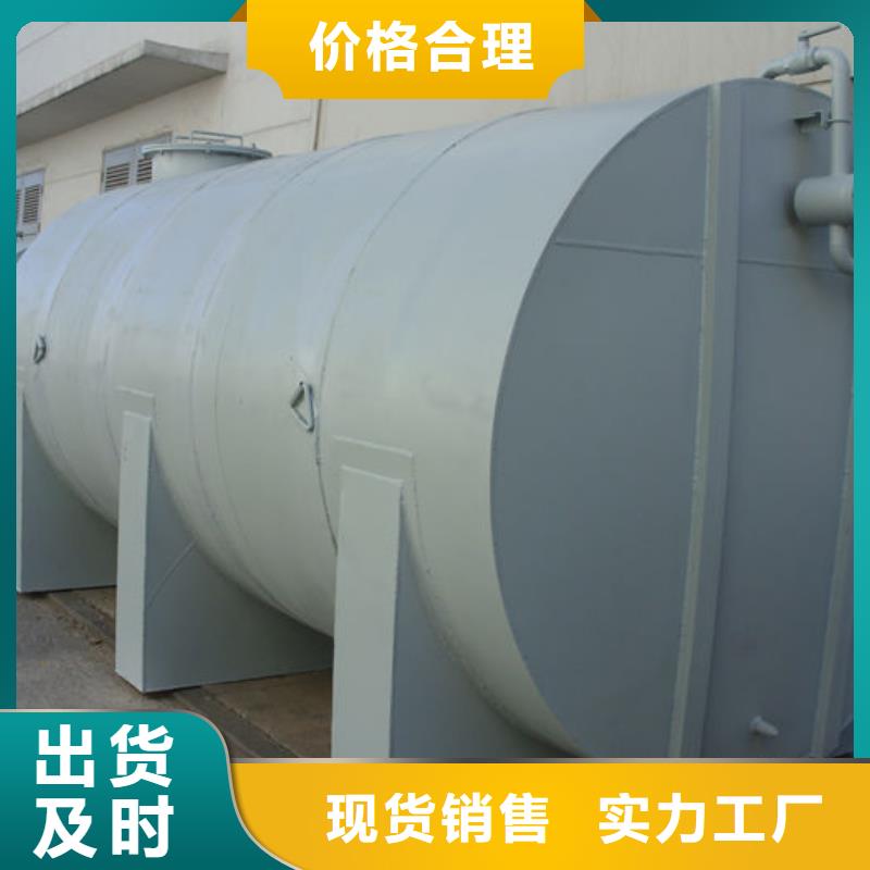 【储罐类_集装箱加油站就近发货】