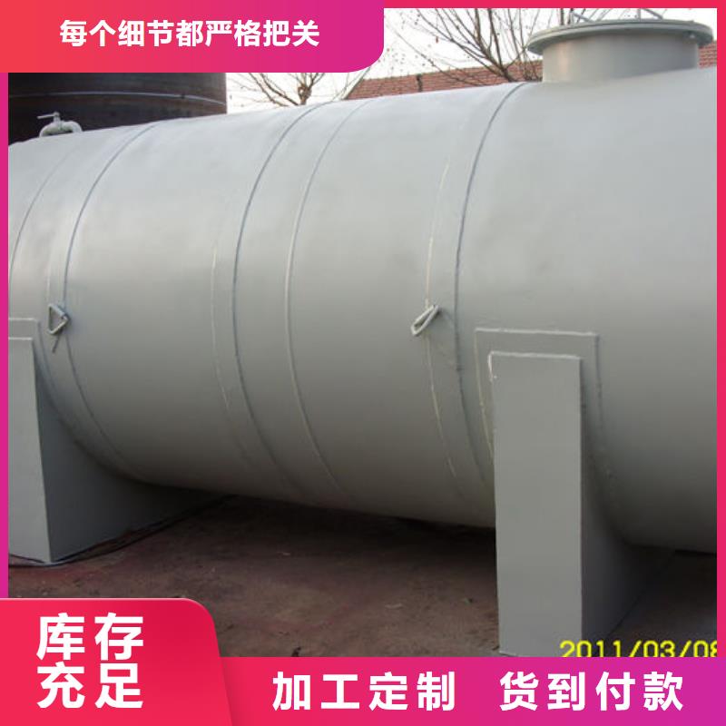 优质的双层油罐认准金水龙金属容器有限公司