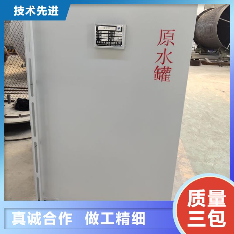 储罐类港口加油站订制批发
