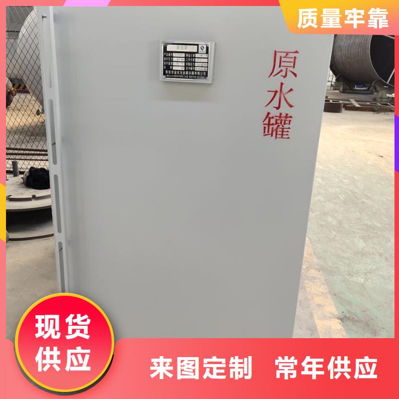 变压器油罐设计