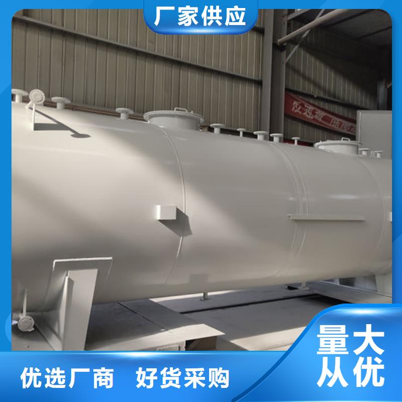 储罐类【港口加油站】服务至上