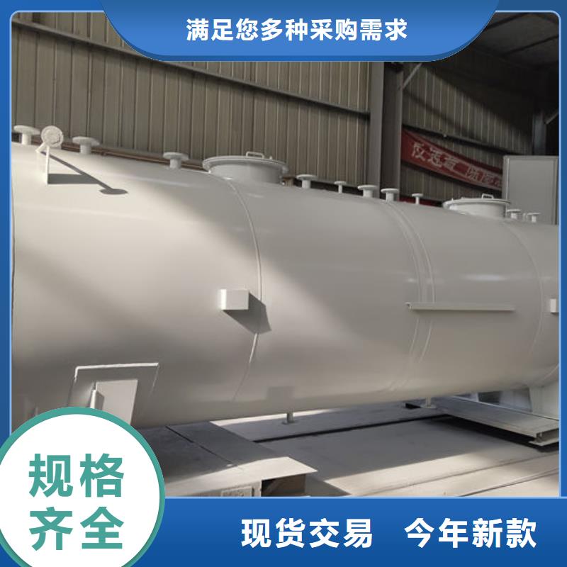 不锈钢双层油罐可定制