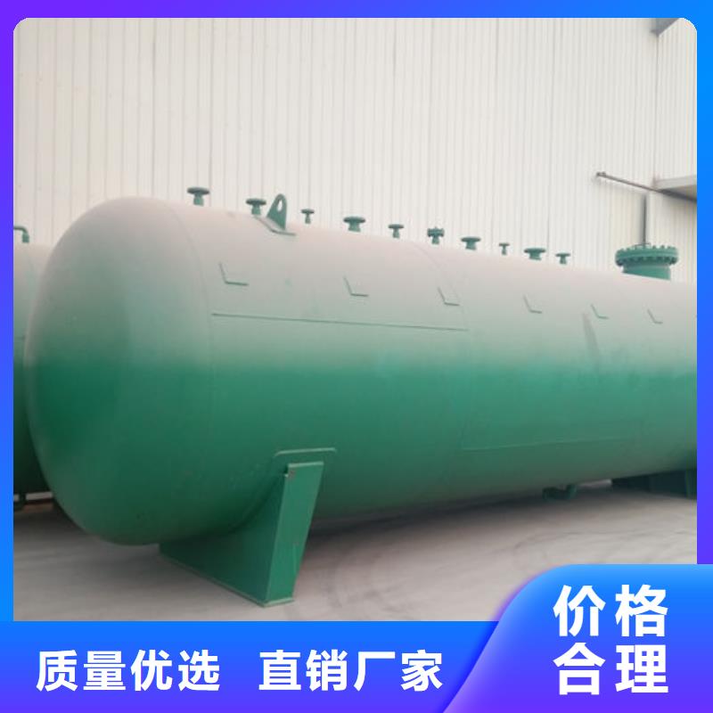 ：双层油罐