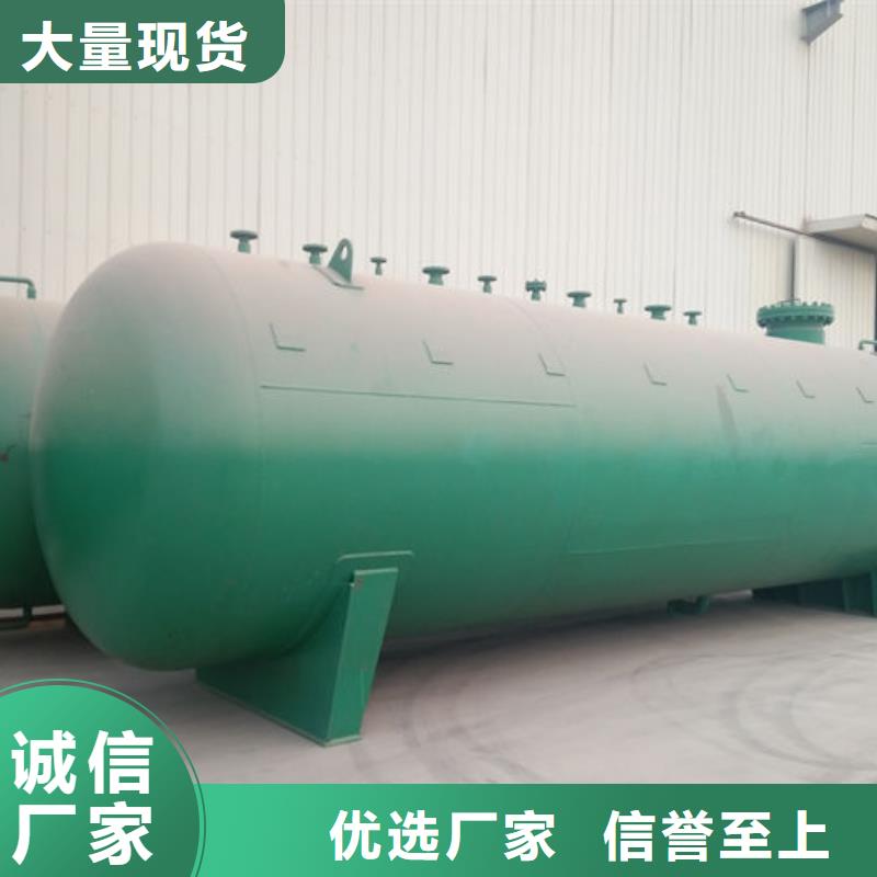 2025欢迎访问##双层油罐厂家##可定制