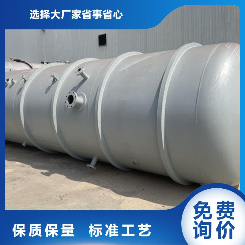 不锈钢储罐生产厂家