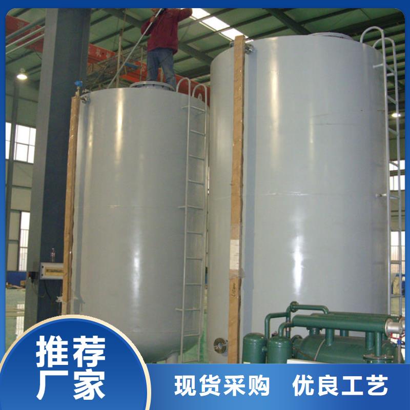 变压器油罐定制