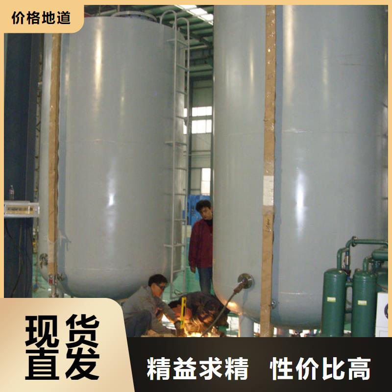化工储罐厂家直销