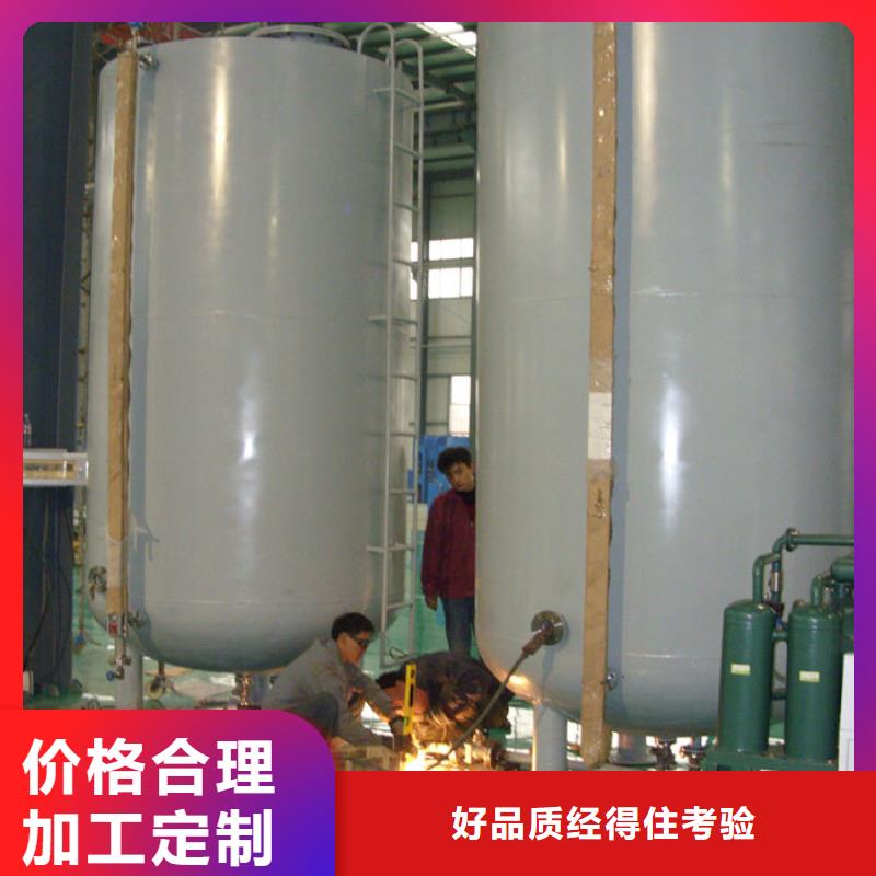 2025欢迎访问##双层油罐厂家##可定制