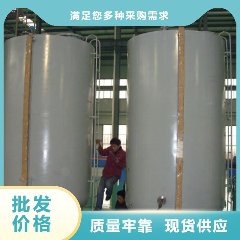 【储罐类,内部加油站真正让利给买家】