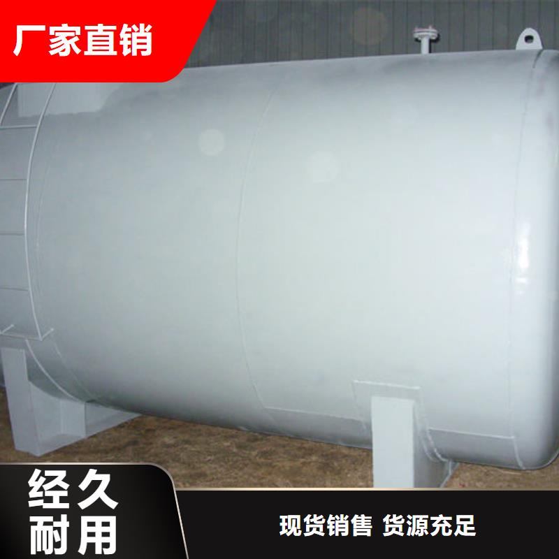 不锈钢储罐可定制