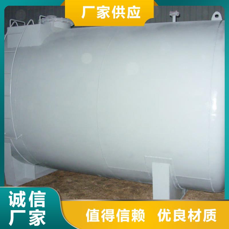 2025欢迎访问##双层油罐厂家##可定制