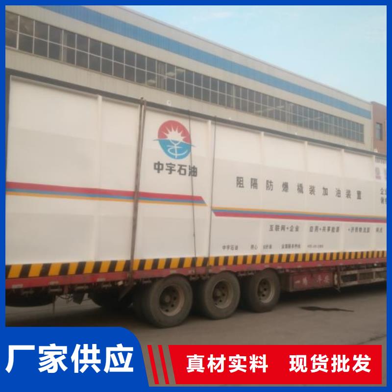 卖撬装加油站的生产厂家